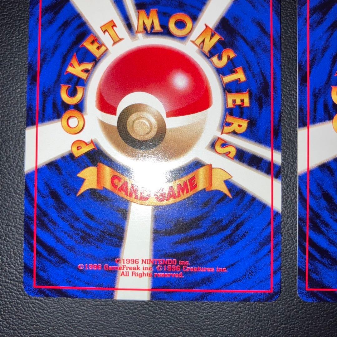 【極美品】旧裏　クイックスターター　マスターボール　キラ　ホロ　2枚　プロモ