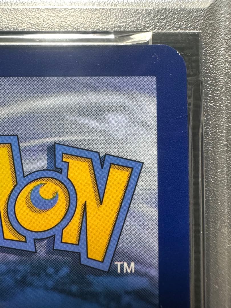 キングドラex SAR ゲッコウガex SAR英語 psa8 psa9