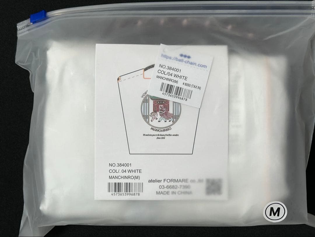 横浜　萬珍樓/Ball & Chain（M）白　そごう横浜40周年