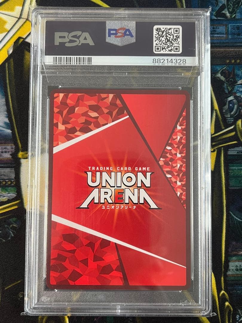 PSA10 ユニオンアリーナ 黒崎一護 BLEACH 星2 パラレル