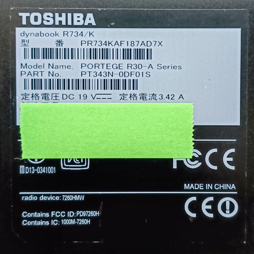 TOSHIBA dynabook Corei5 メモリ16GB SSD512GB