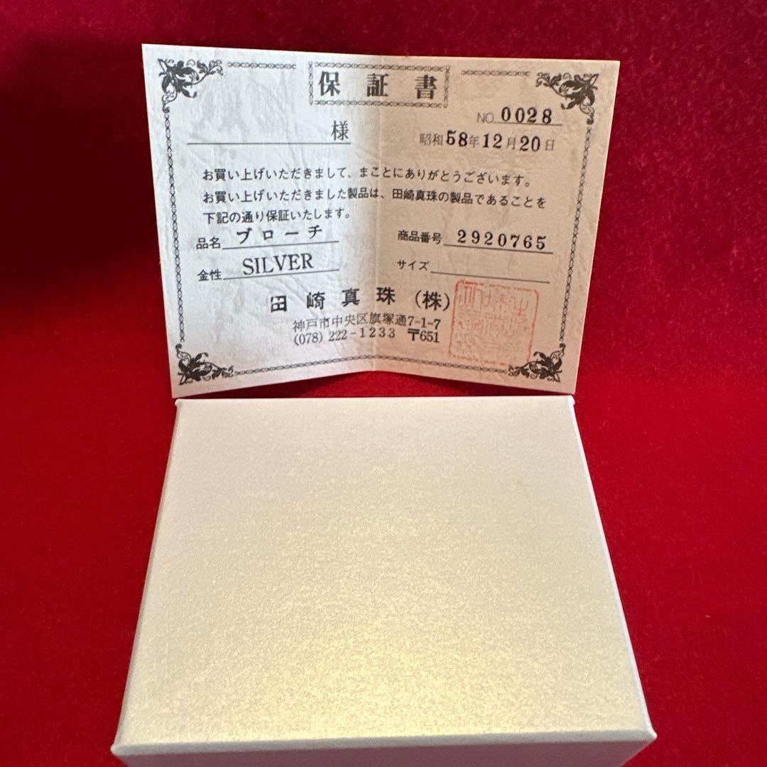 TASAKISHINJUタサキシンジュ ３珠アコヤ真珠ブローチ☆シルバー☆新品☆