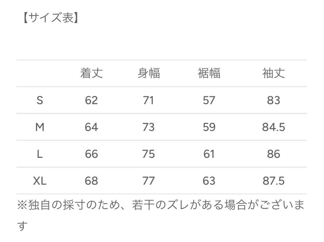 アクティブコットンジャケット L2165
