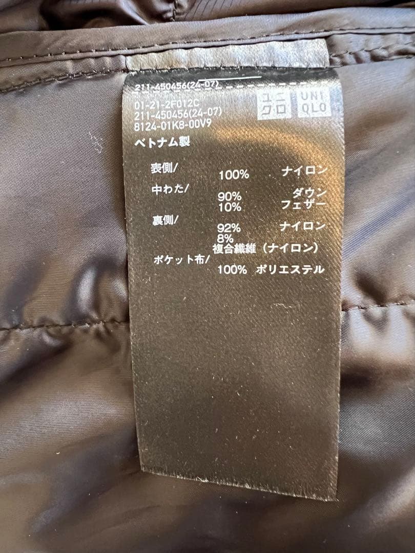 [新品 未使用]ユニクロ ウルトラライトダウン シャイニーボリュームジャケットM