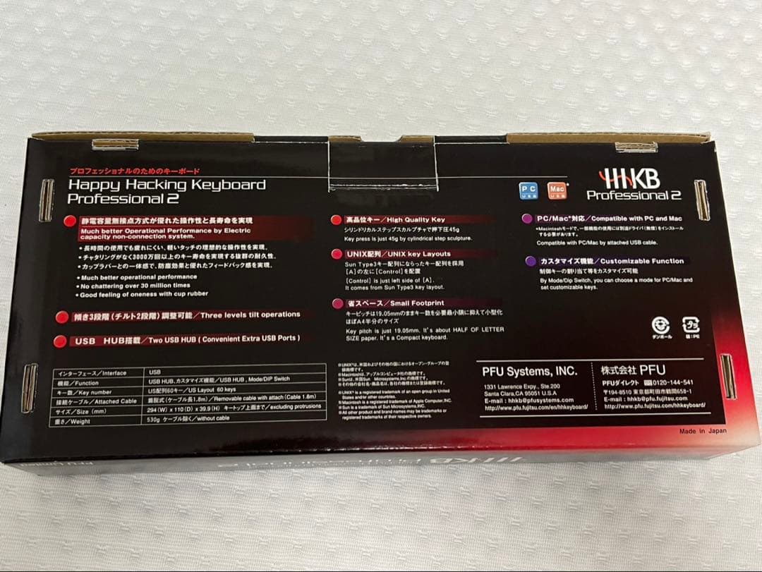 HHKB Professional2 墨 英字