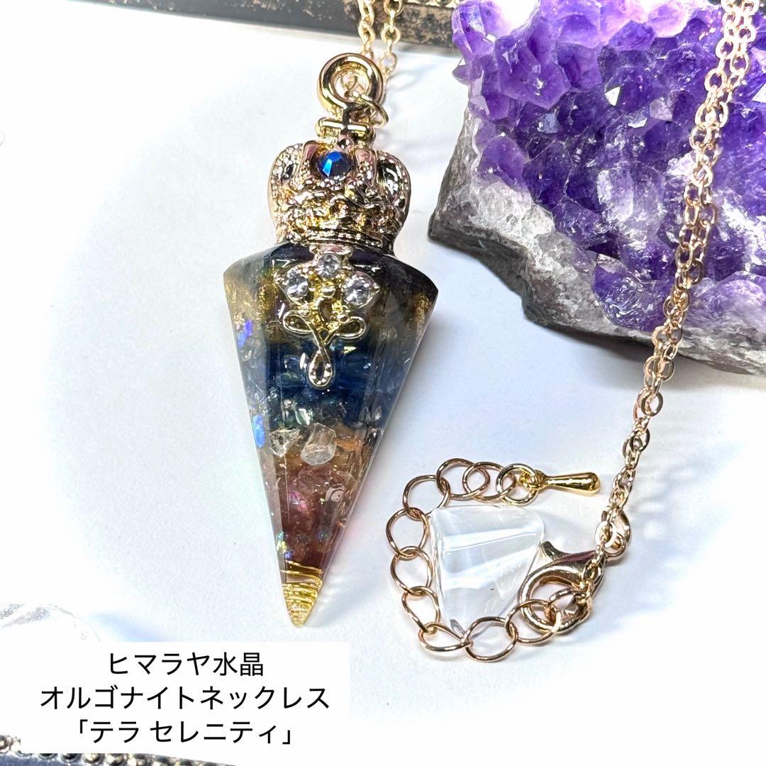 【専用】Milky 様　作品3点