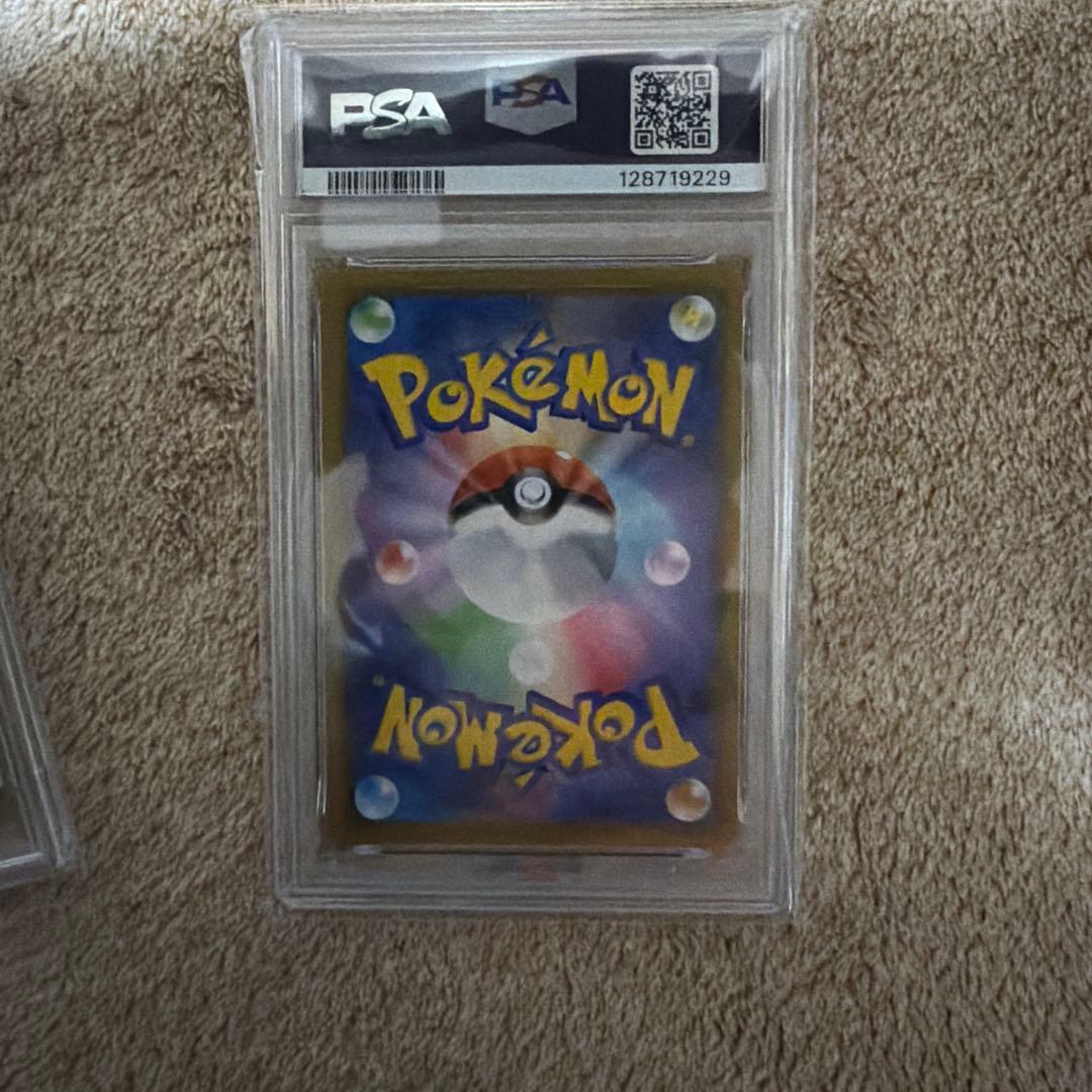 ポケモンカード　リザードンV MAX PSA10