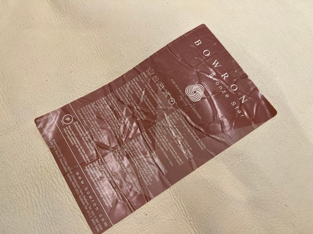 【値下げ】BOWRON シープスキンラグ ムートンラグ　ニュージーランド製