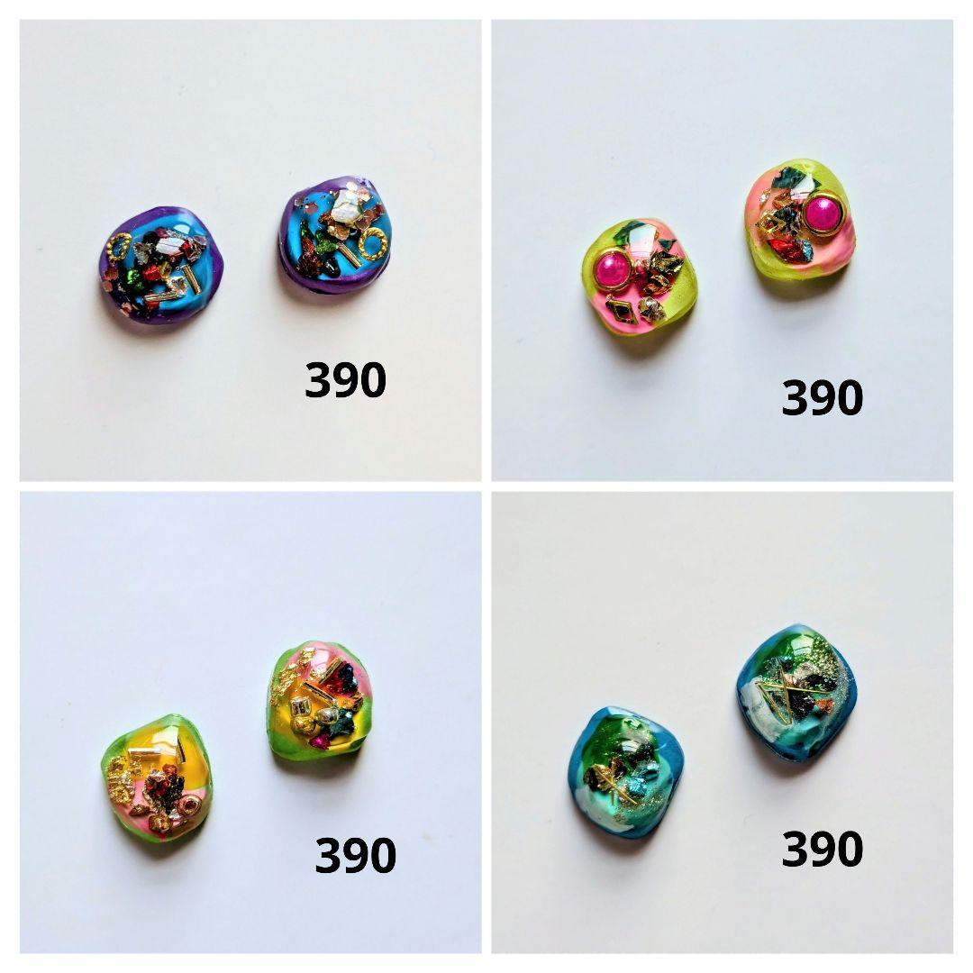 #059 ハンドメイドピアス　イヤリング　レジン　ゴールド　モノトーン