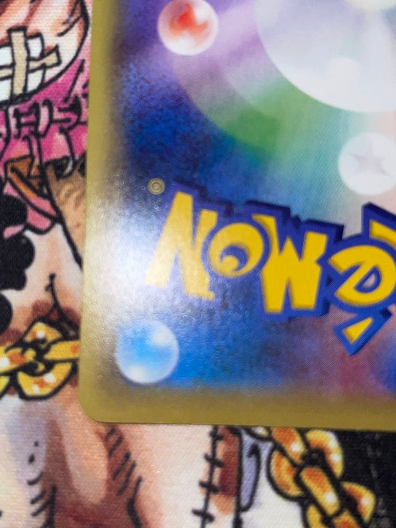 ダークライEX SR XY9 破天の怒り 085/080