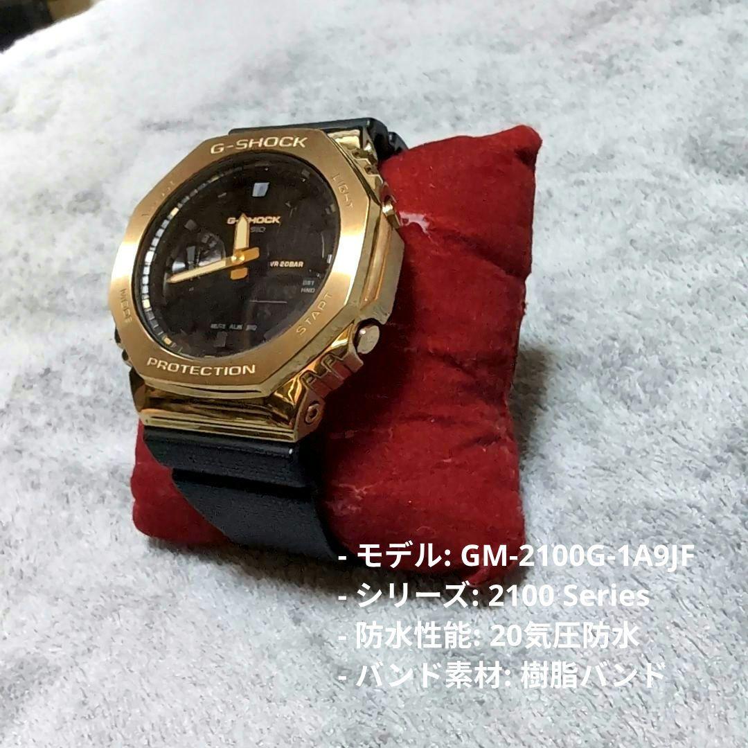 CASIO(カシオ) G-SHOCK GM-2100G-1A9JF 純正モデル