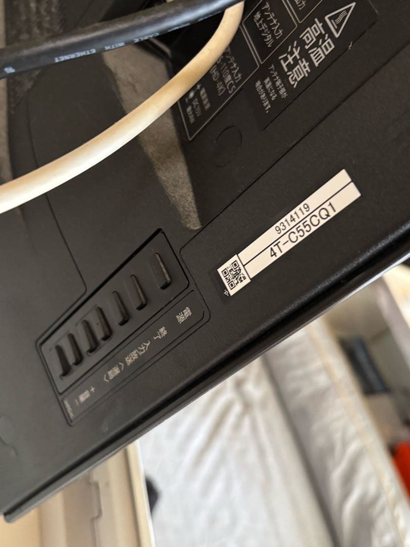 HF43【美品】SHARP 55型　有機ELテレビ　4T-C55CQ1 ジャンク