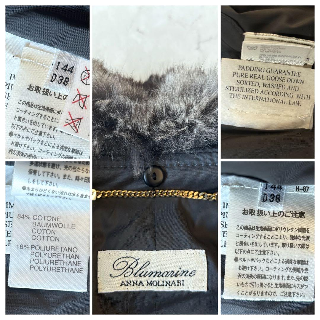 美品 ブルマリン ベルト付 コーティングコットン ショート ダウンジャケット