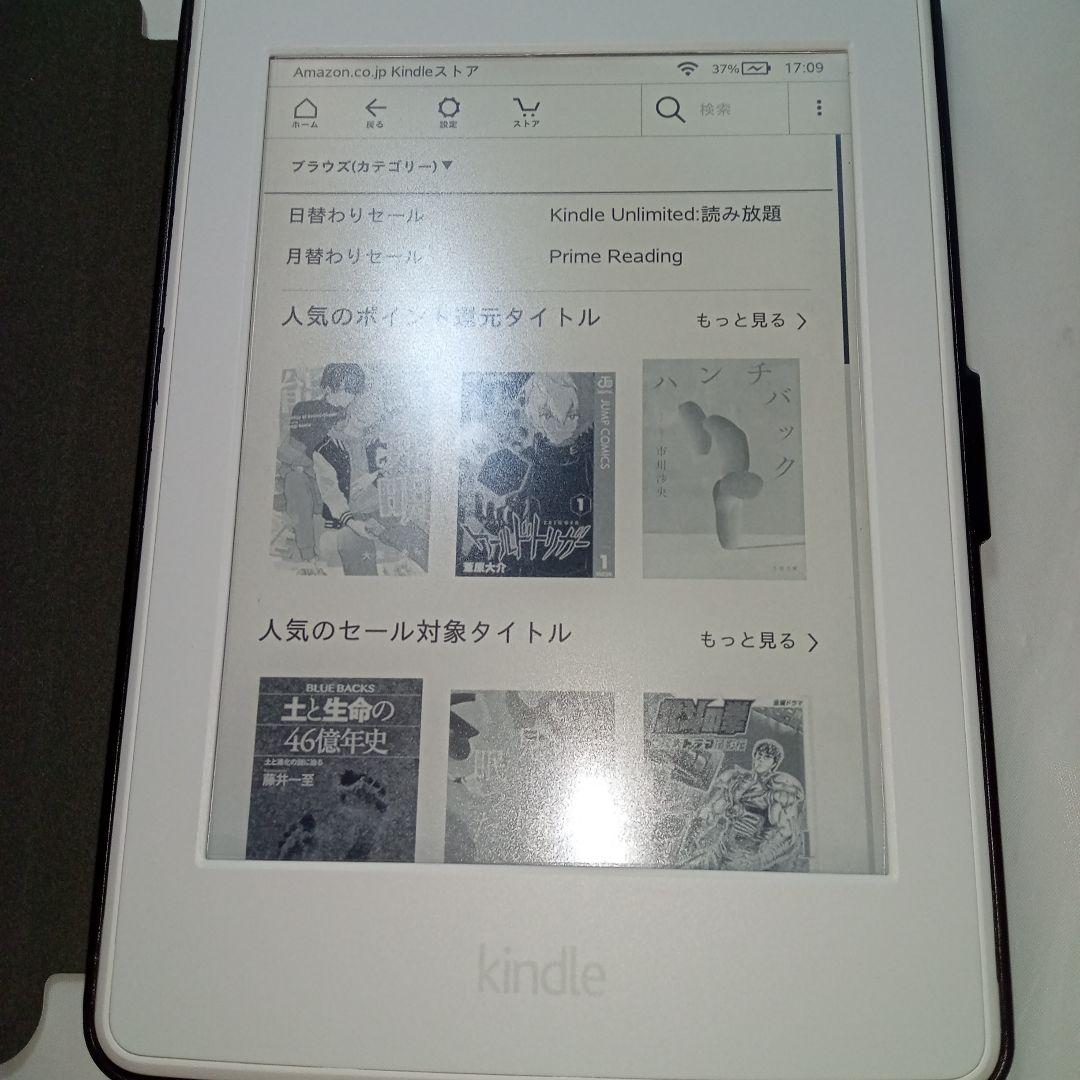 Kindle Paperwhite 32GB マンガモデル ホワイト未使用に近い