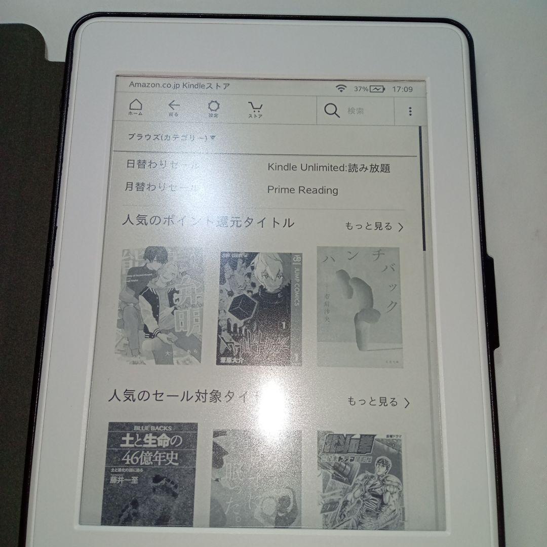 Kindle Paperwhite 32GB マンガモデル ホワイト未使用に近い