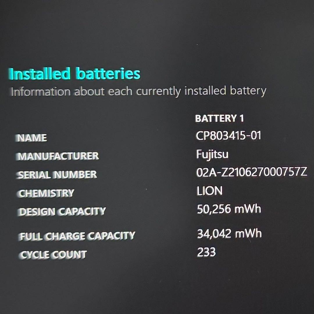 FUJITU ノートPC 第11世代 i5/8GB/256GB オフィス付き
