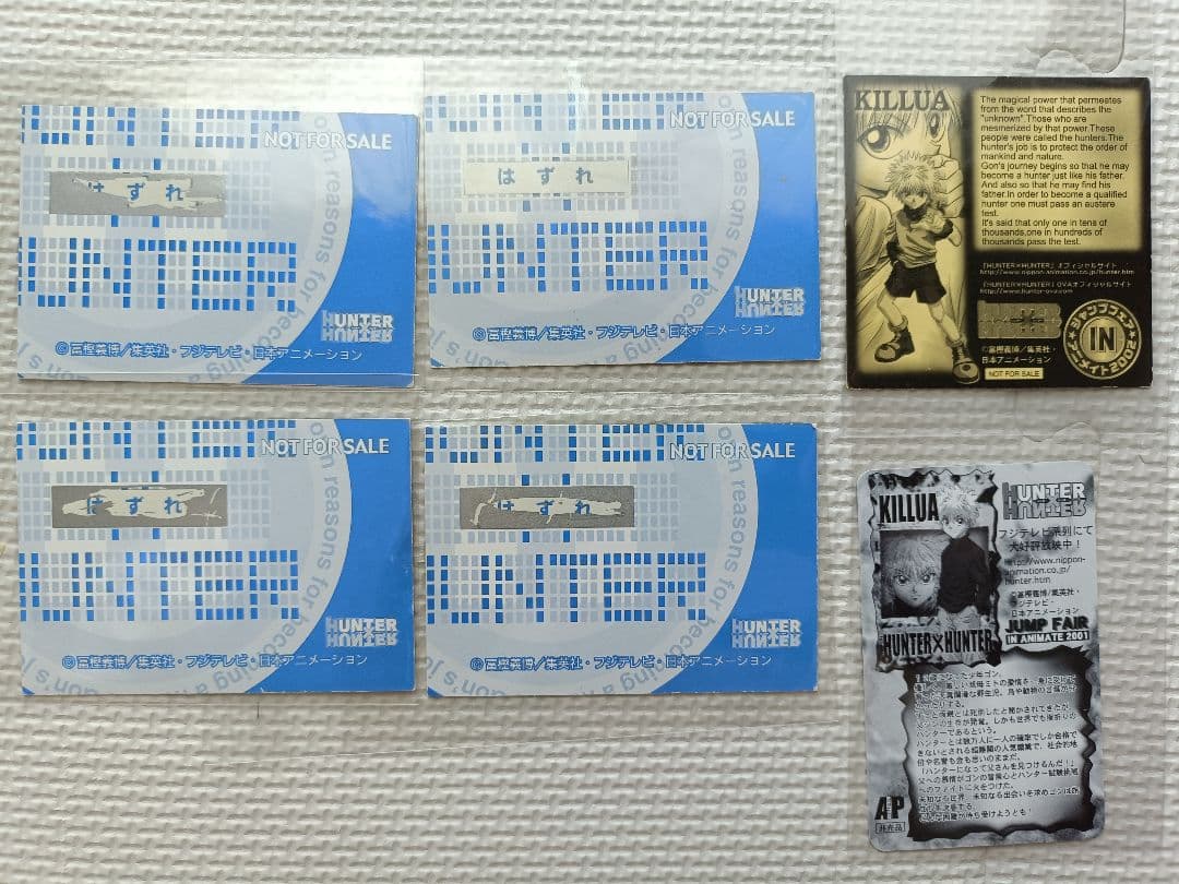 HUNTER×HUNTER アニメイト ジャンプフェア2002
