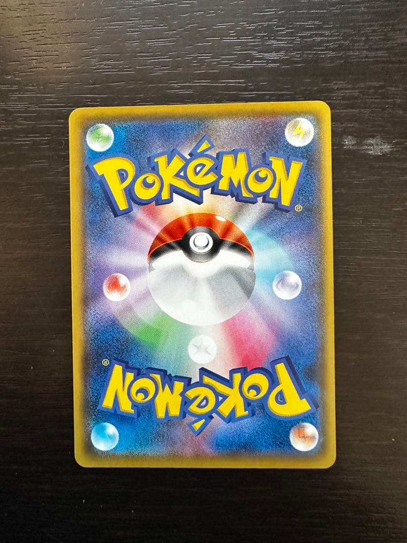 か*様 ひかるコイキング プロモカードパック 25th ANNIVERSARY