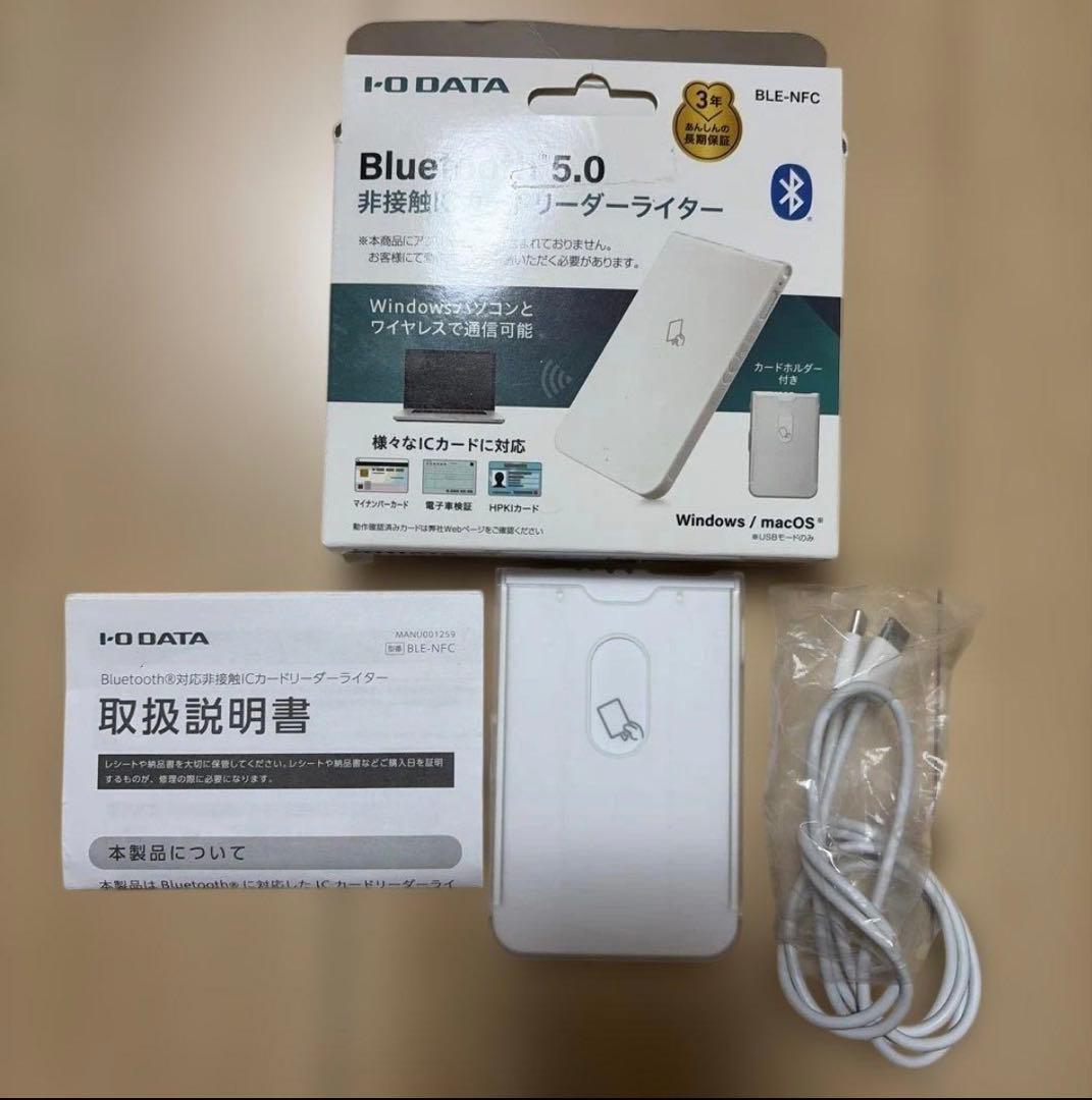 Bluetooth 5.0 ICカードリーダーBLE-NFC 中古品です