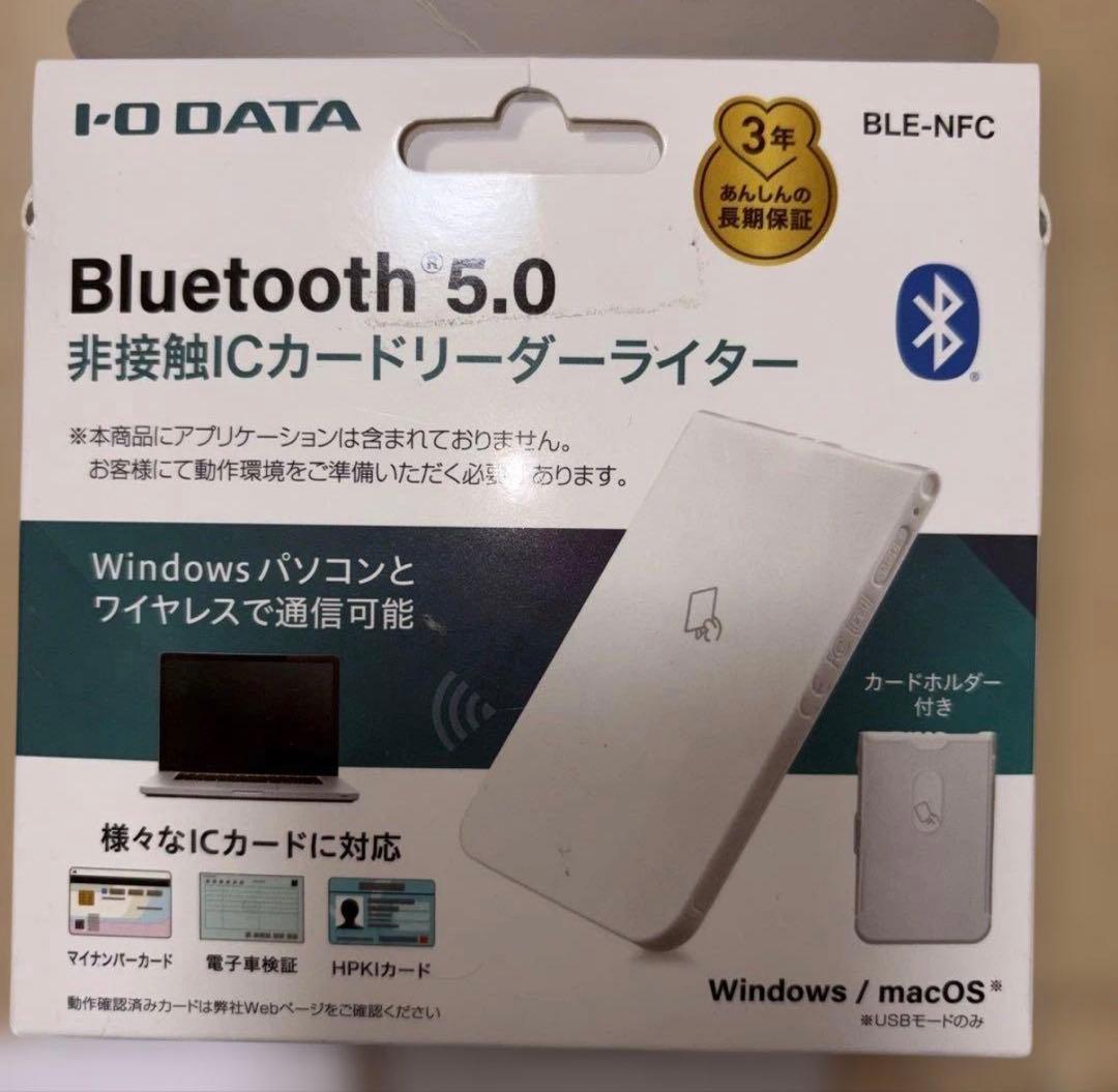 Bluetooth 5.0 ICカードリーダーBLE-NFC 中古品です