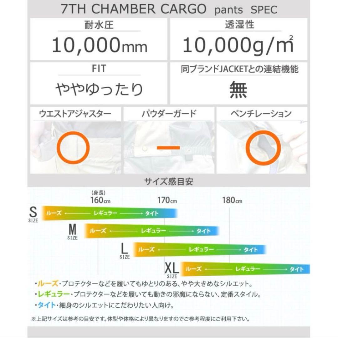 REPUBLIC&CO Mサイズ　ブラウン　スノーボードウェア　美品