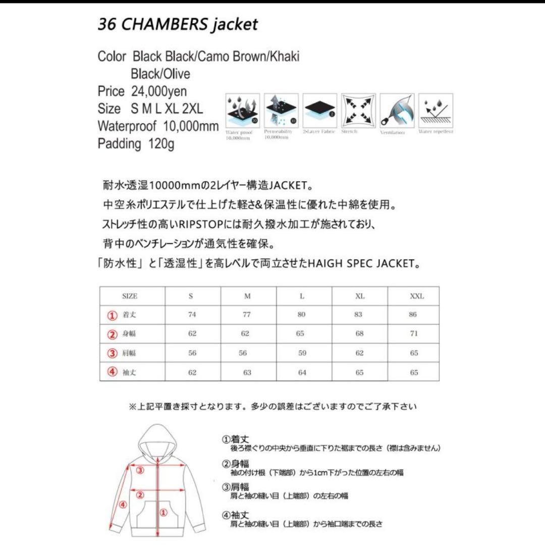 REPUBLIC&CO Mサイズ　ブラウン　スノーボードウェア　美品