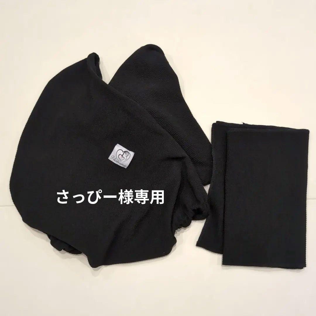 Pikimama ピキママ 取扱説明書付き