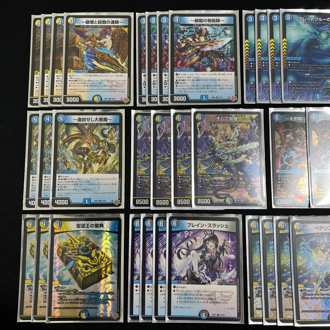 【翌日発送/匿名発送追跡あり】ドロマー覚醒へ　デッキ