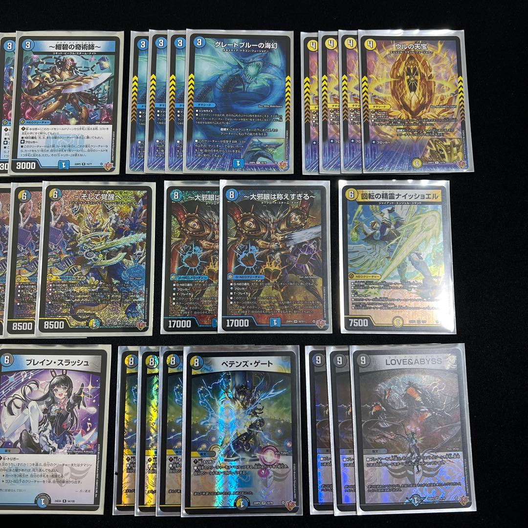 【翌日発送/匿名発送追跡あり】ドロマー覚醒へ　デッキ