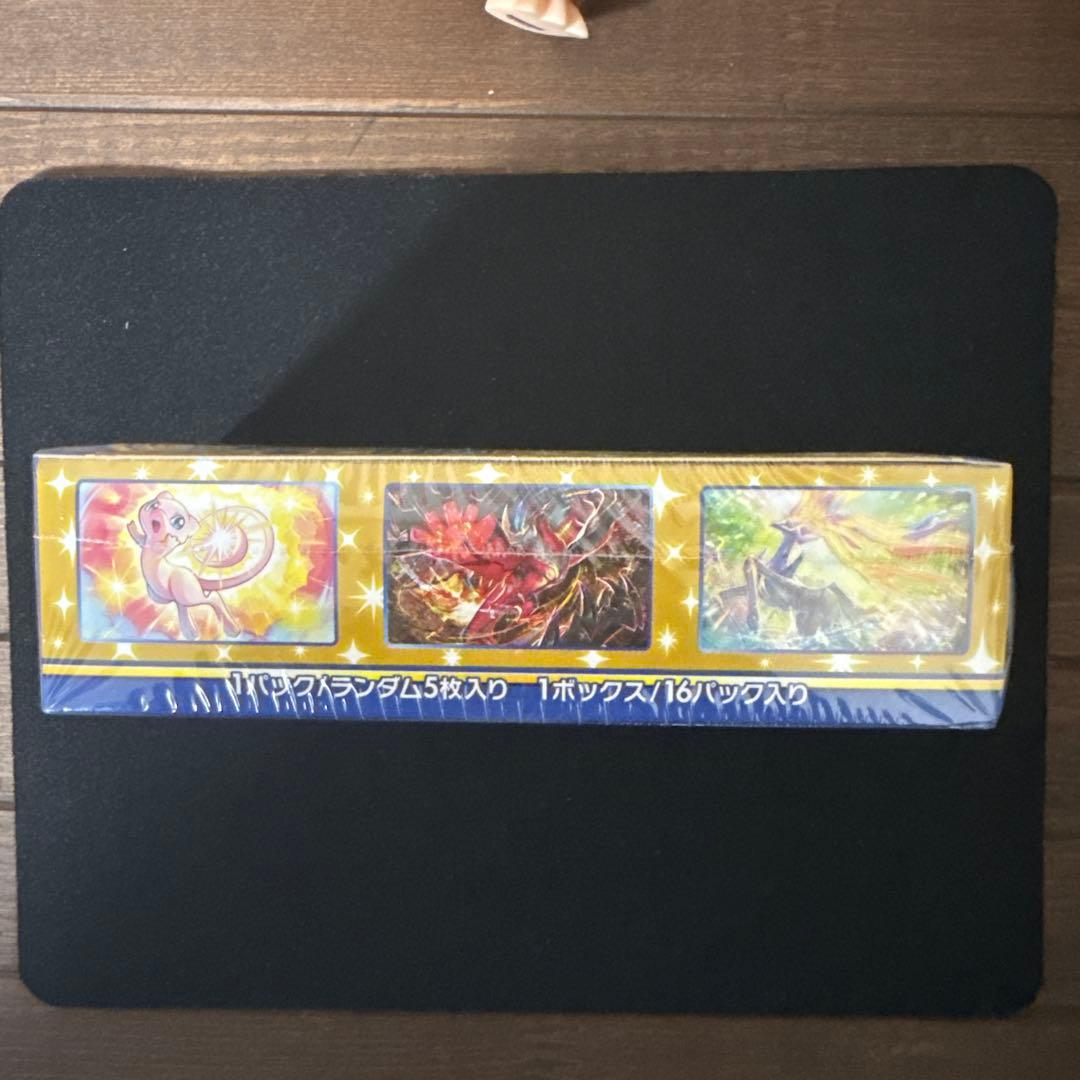 25th アニバーサリーコレクション　シュリンク付き