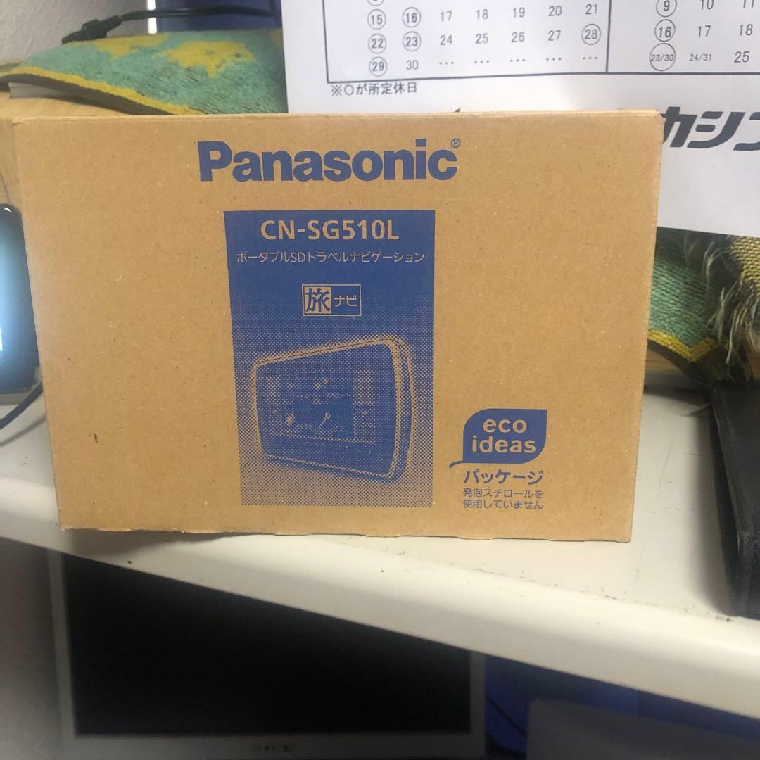 Panasonic 旅ナビ
