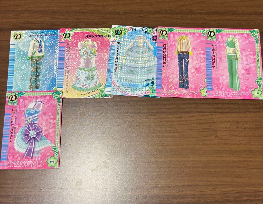 オシャレ魔女ラブandベリー DS対応可能カード276枚まとめ売り(セミコンプ)