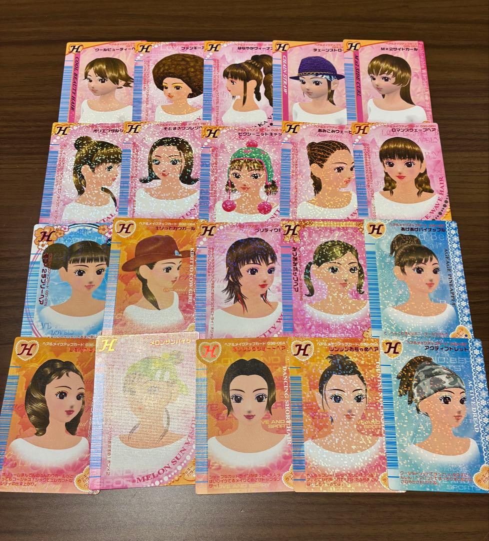 オシャレ魔女ラブandベリー DS対応可能カード276枚まとめ売り(セミコンプ)