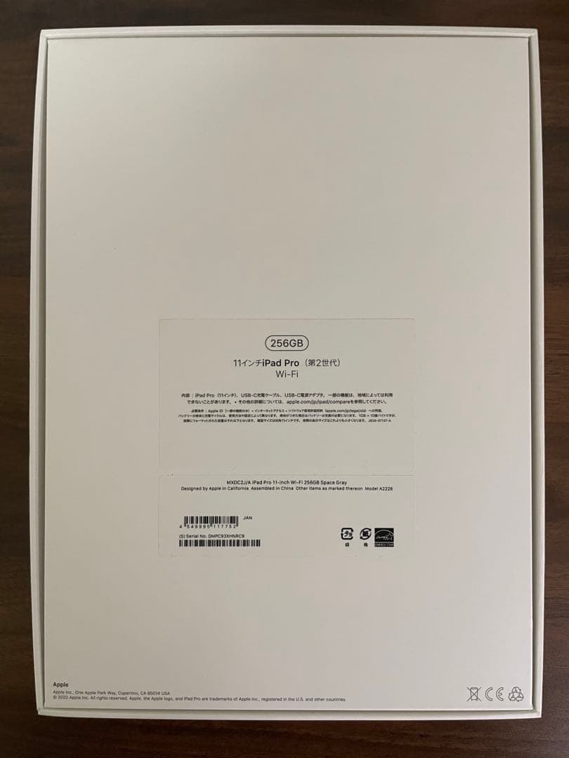 iPad Pro(第2世代)256GB 11インチ　フルセット+おまけケース