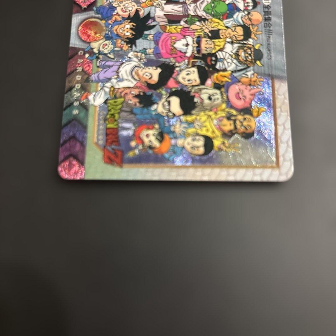 【1997年製】ドラゴンボールZ カードダス 特別弾 No81 全員集合