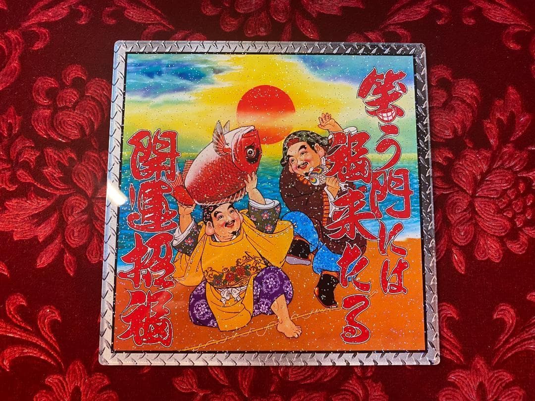 ★フルコンプリート★ラメ仕様130角オリジナルプレート　七福神10種類