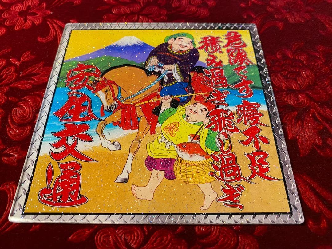 ★フルコンプリート★ラメ仕様130角オリジナルプレート　七福神10種類