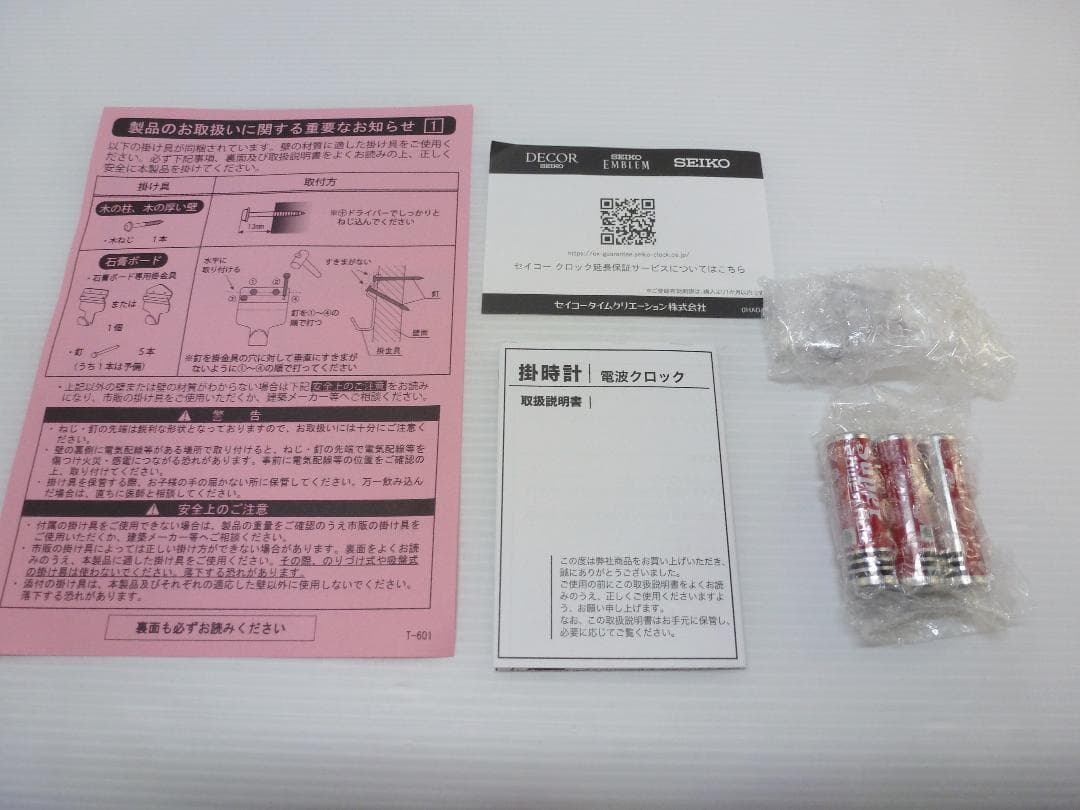 SEIKO 掛け置き兼用 温湿度表示付電波時計 SQ433S デジタル