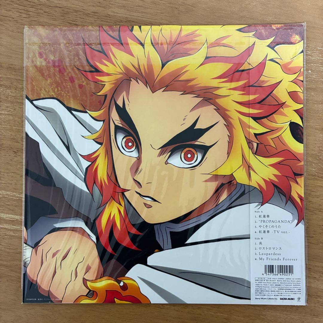 鬼滅の刃 Lisa 紅蓮華 炎 LPレコード 限定生産版 シリアル良番（151）