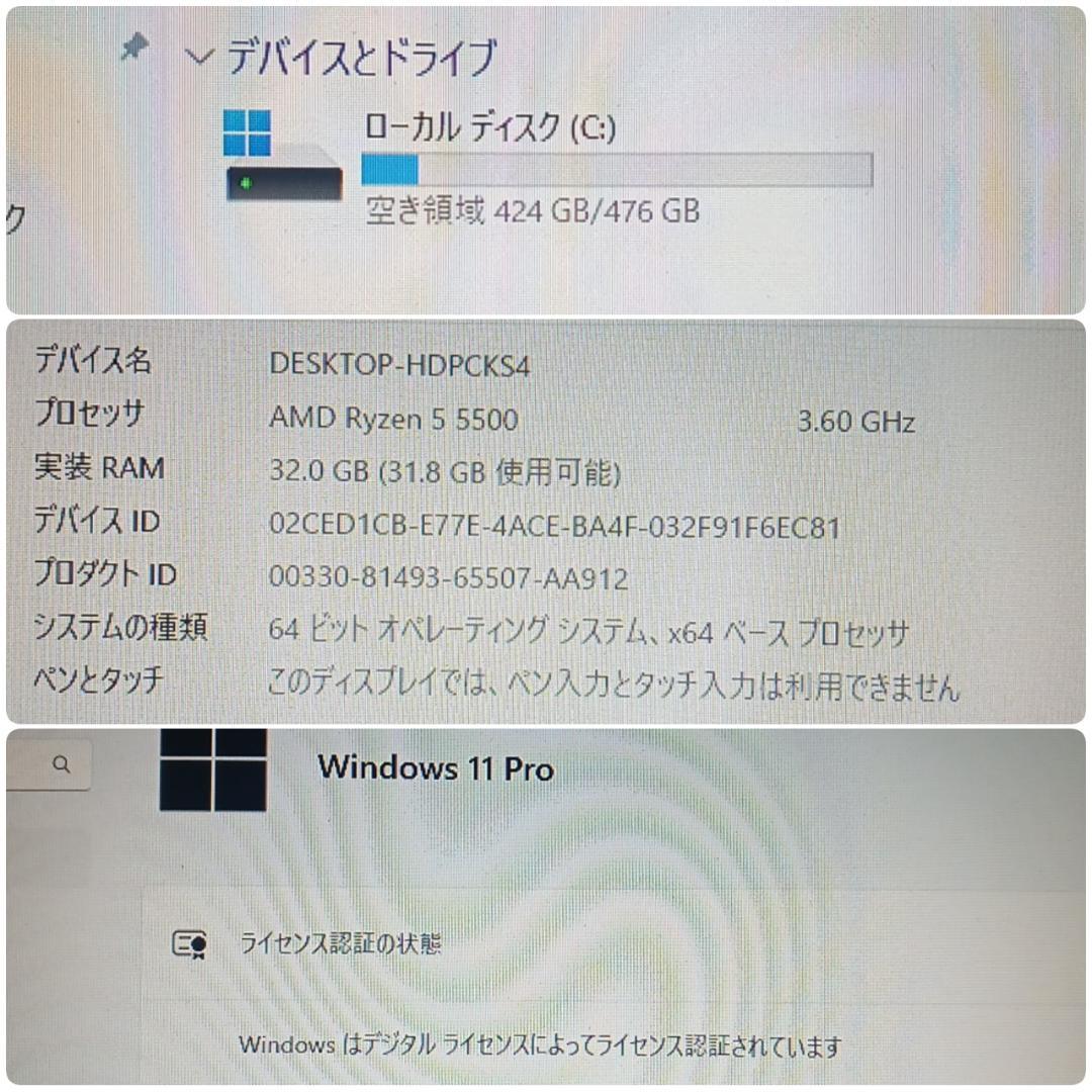 モンハンワイルズ最高設定 美品 快適ゲーミングPC Ryzen RX6700XT