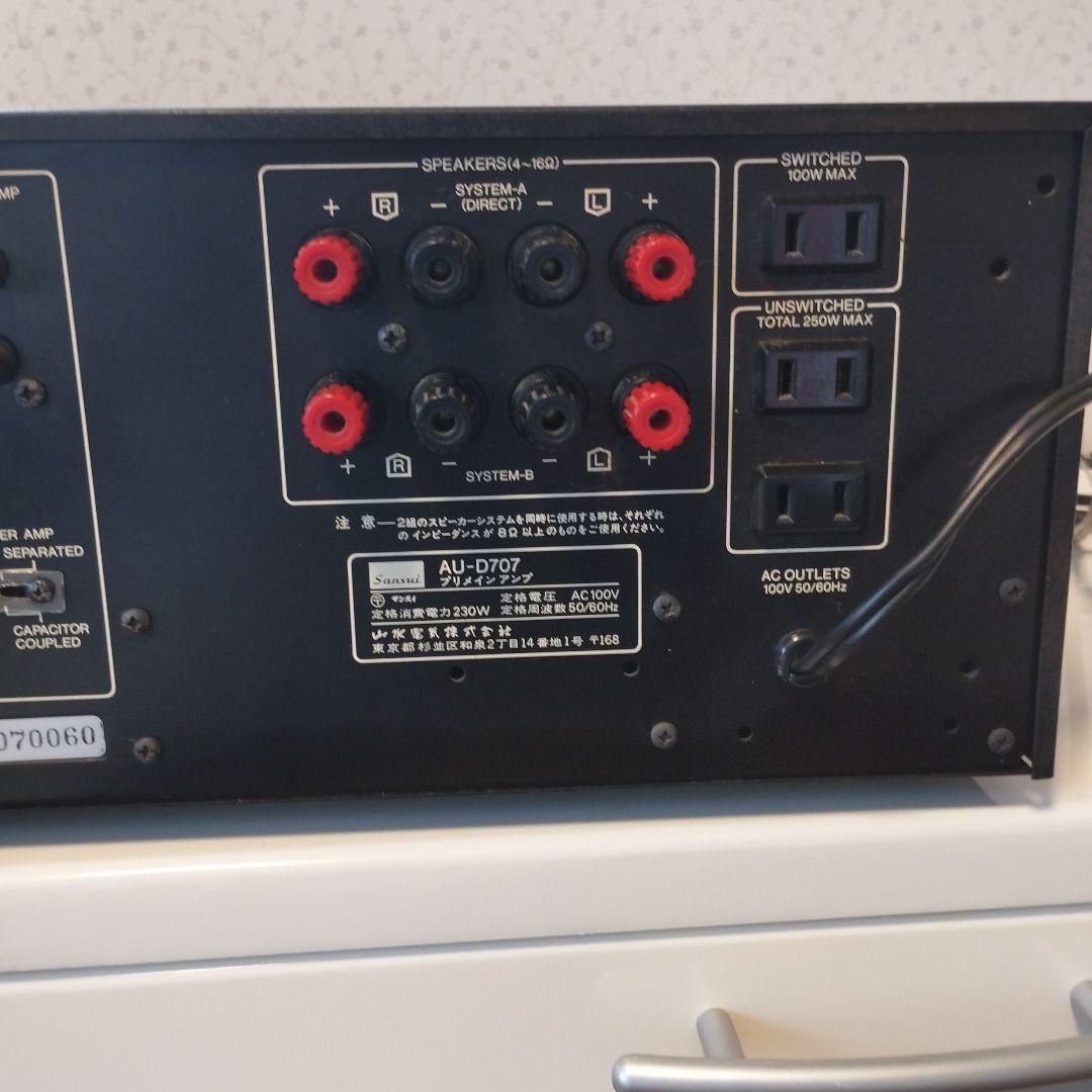 SANSUI/AU-D707プリメインアンプ