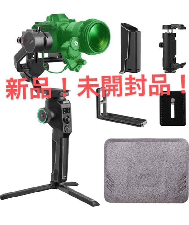 MOZA AirCross 2 ジンバルスタビライザー カメラ専用 3軸ジンバル
