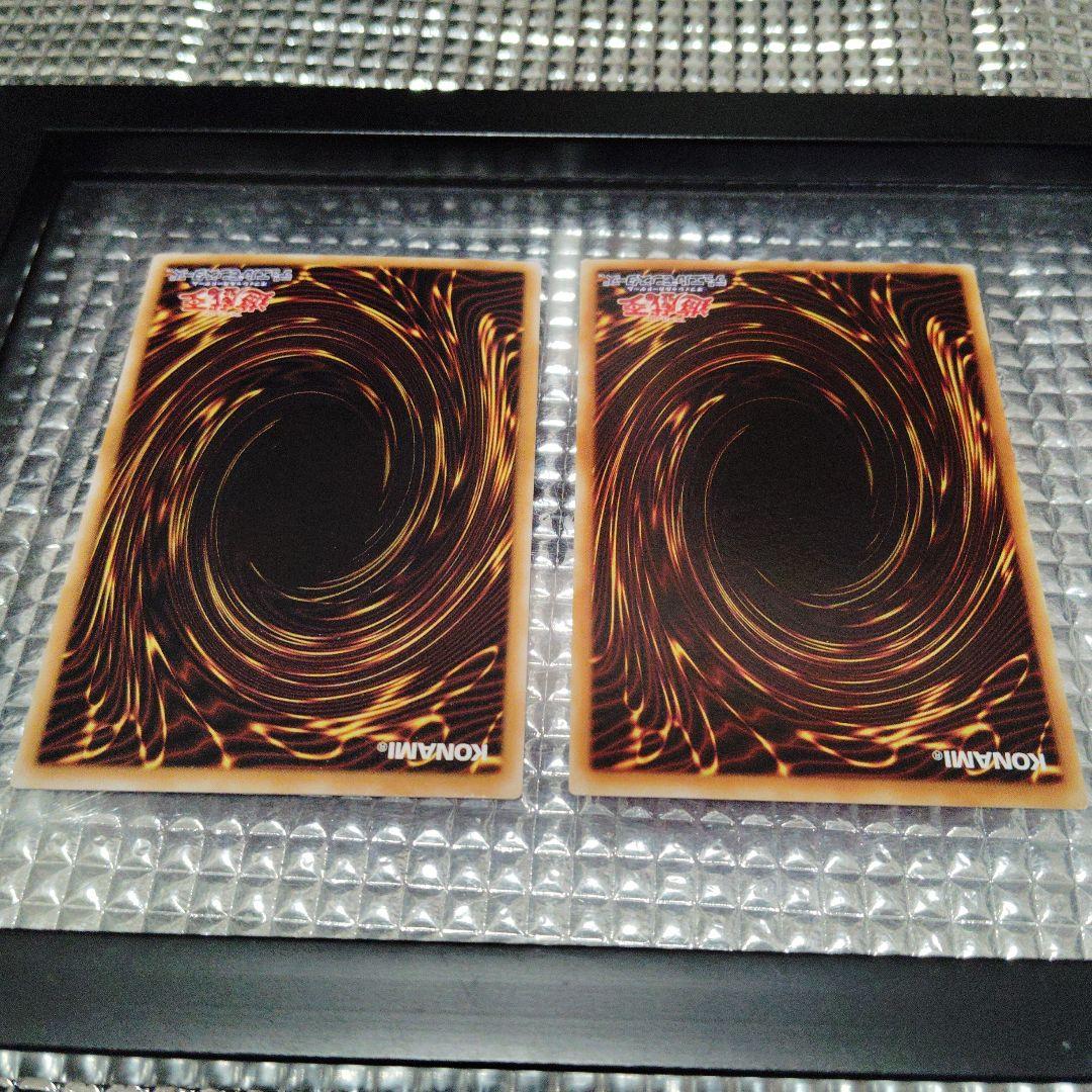 遊戯王　シフトチェンジ　セット