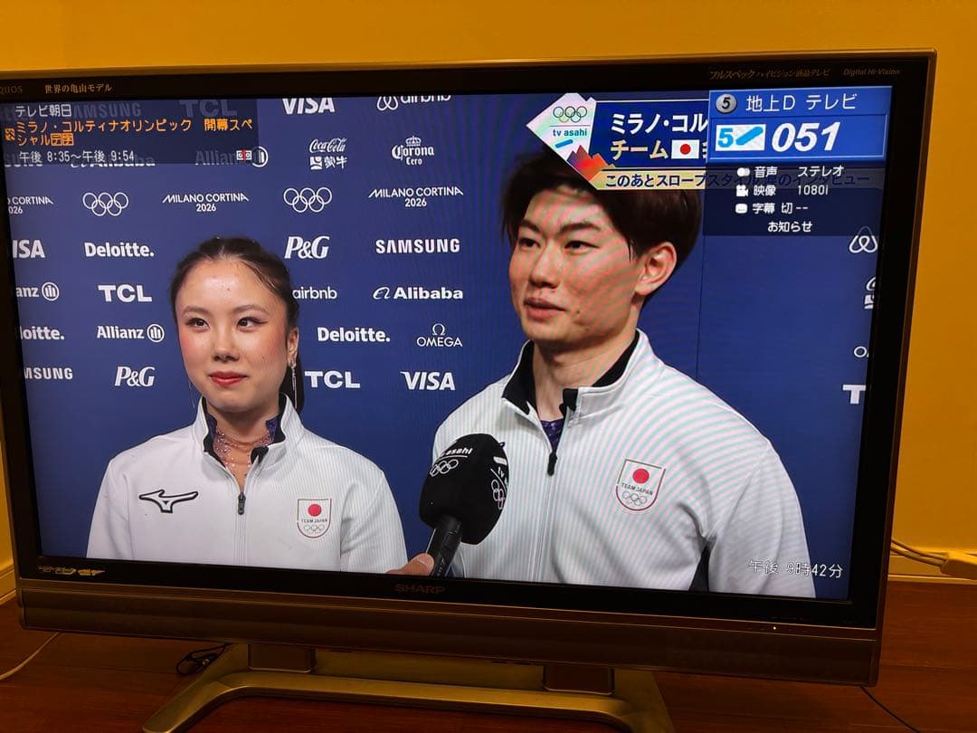 SHARP LC-46EX5 46インチ液晶テレビ