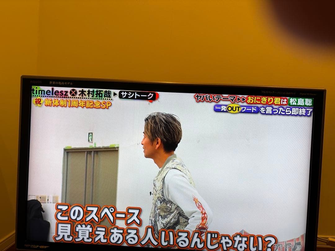 SHARP LC-46EX5 46インチ液晶テレビ