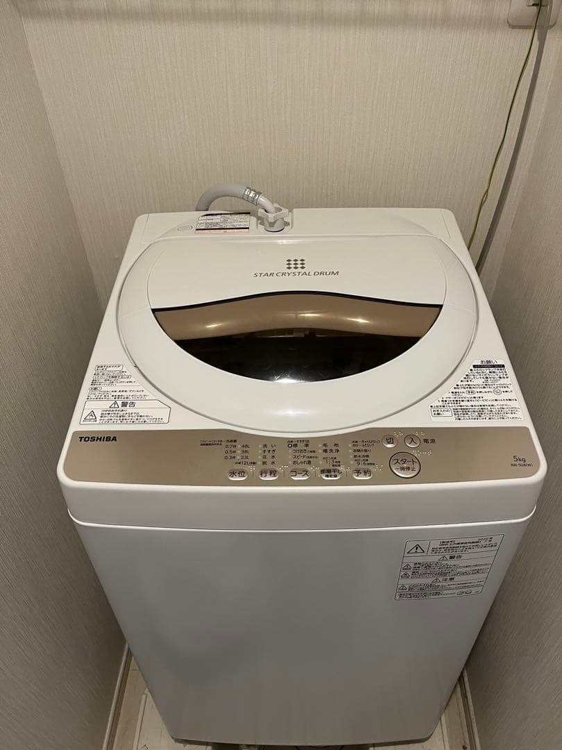 【知らんプリキュア】TOSHIBA AW-5G8(W) 全自動洗濯機