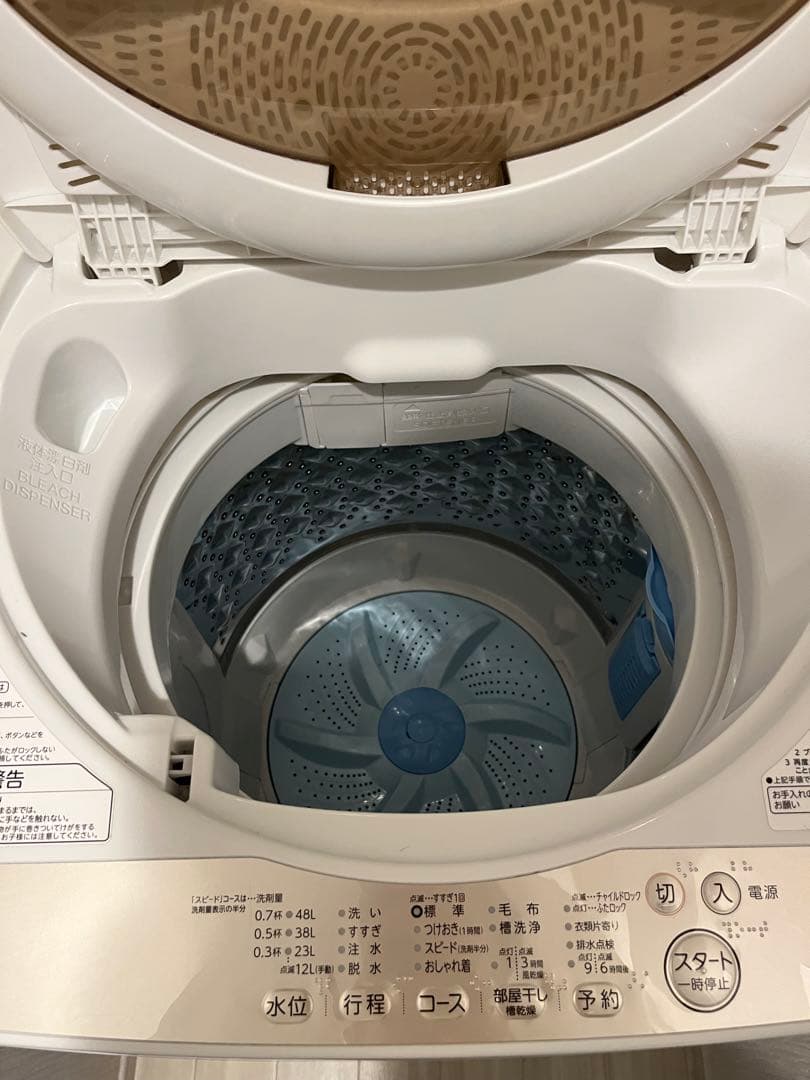 【知らんプリキュア】TOSHIBA AW-5G8(W) 全自動洗濯機