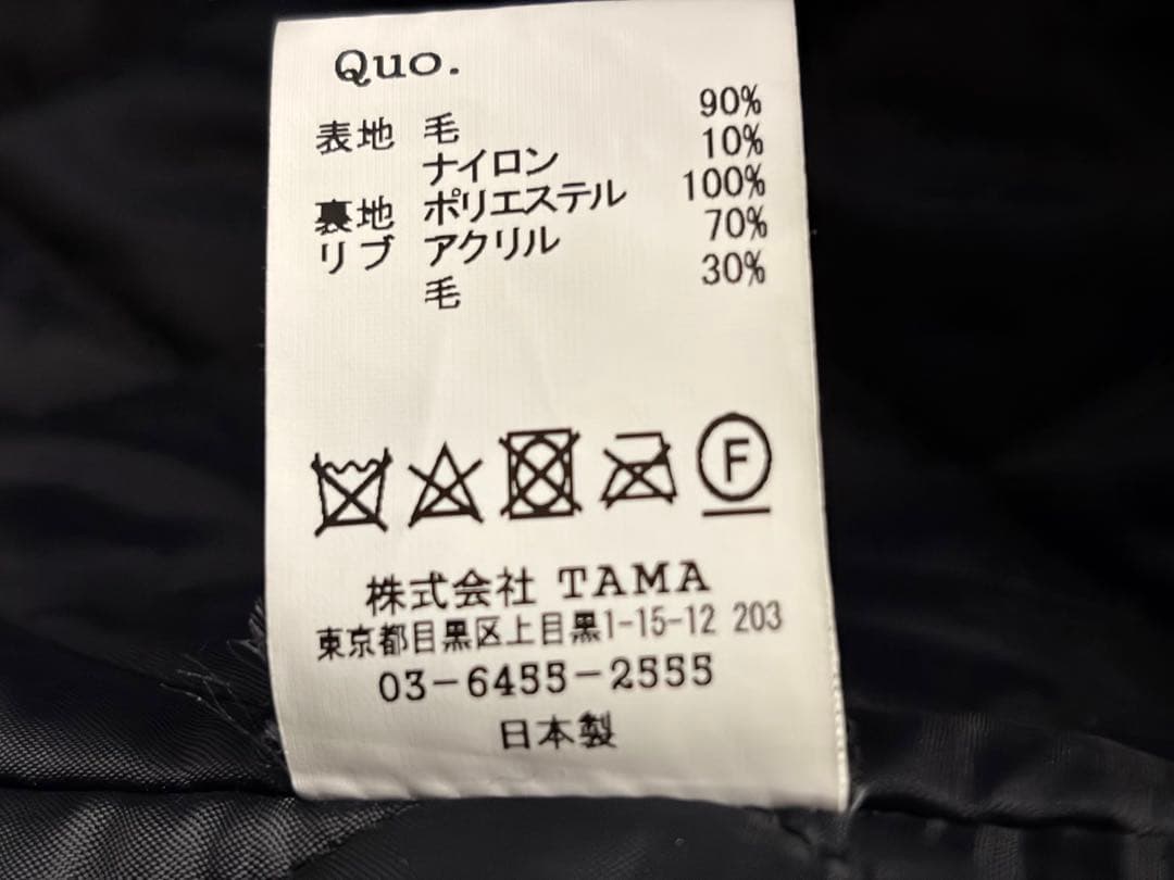 ストッカー　プロフ必読　アマニスタ