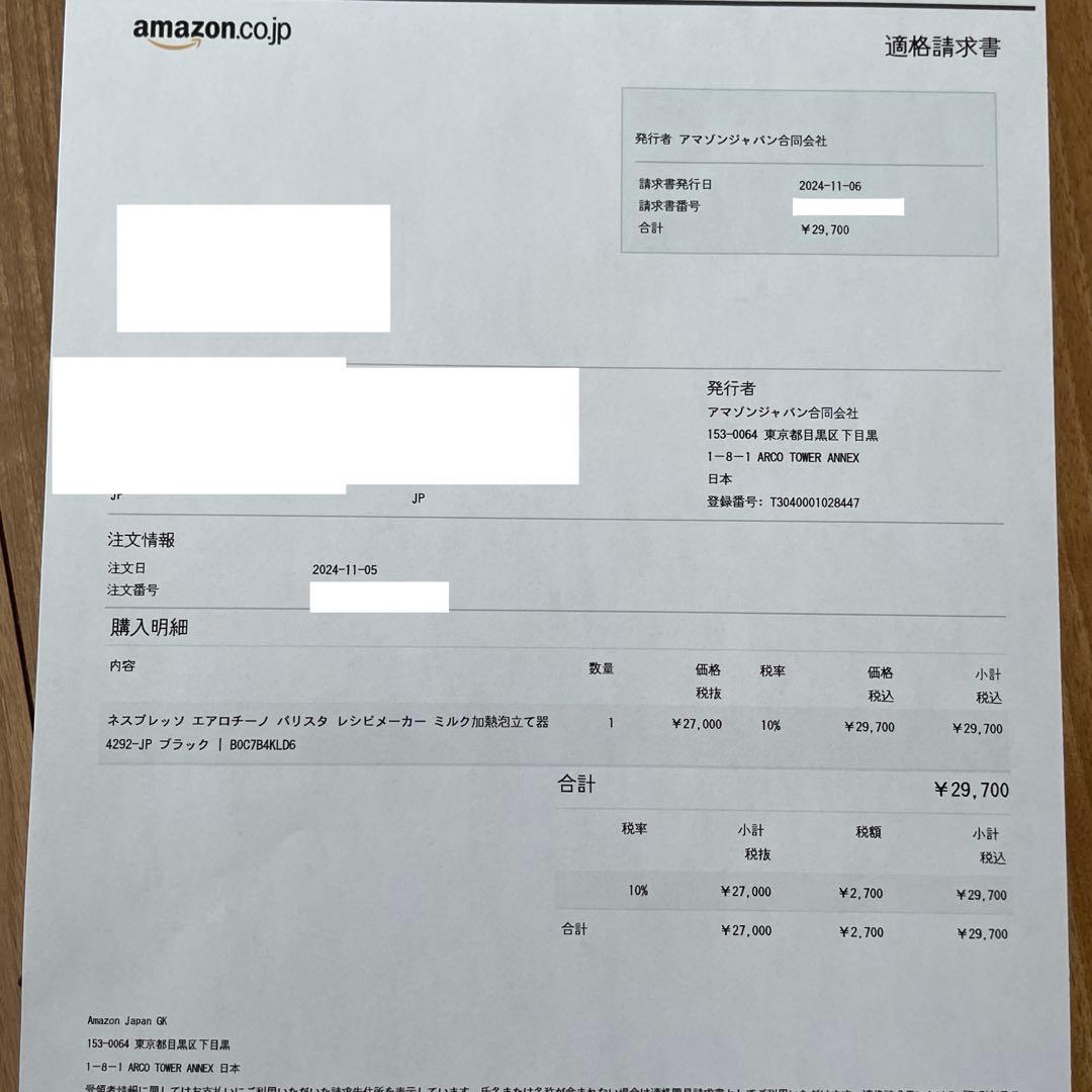 Aeroccino Barista 「Milk Foamer」　食洗機対応