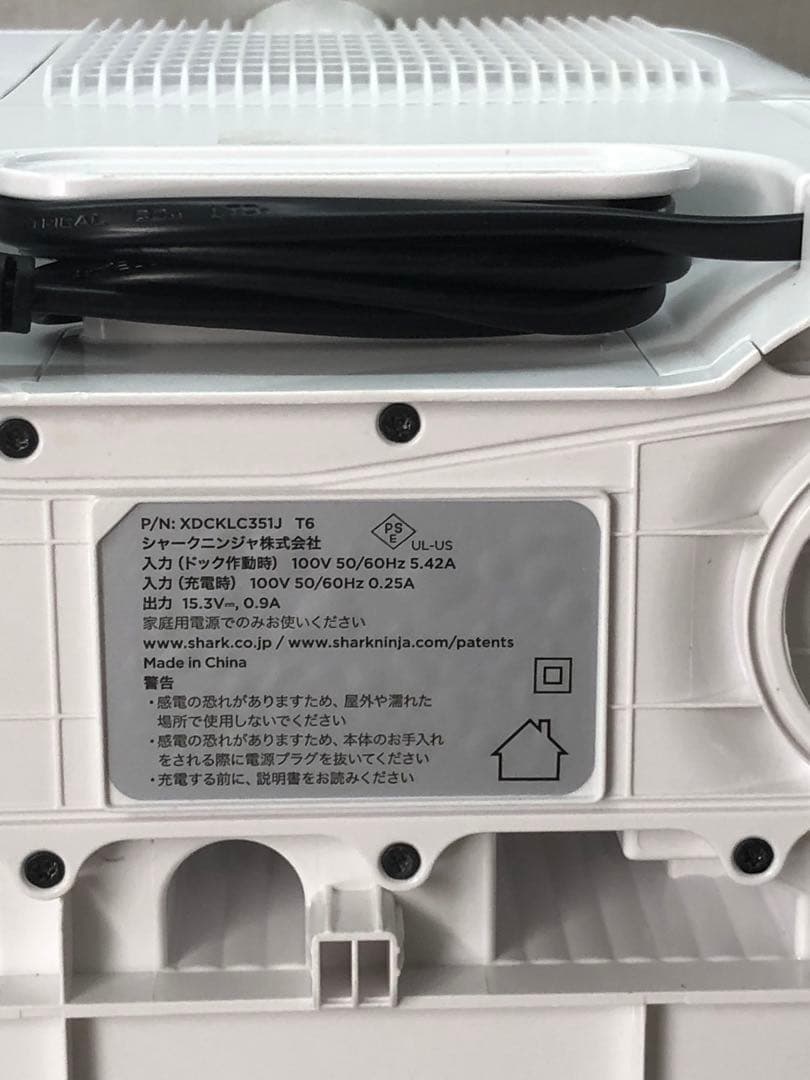 SharkECO POWER IQ 掃除機 LC551JBK セット 送料無料
